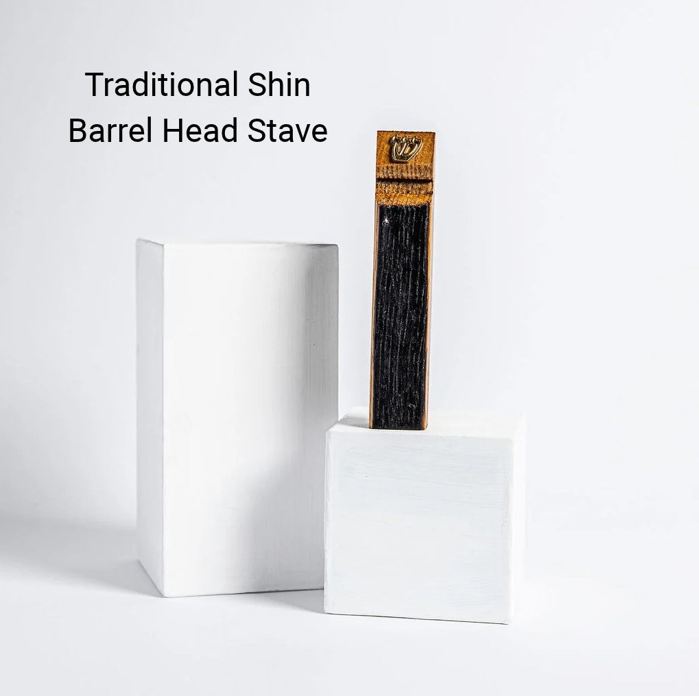Bourbon Stave Mezuzah